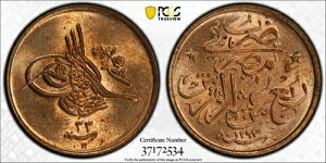 GWvg - IX}鍑A1/40 LV AuhDn~h2 1293/33 AH PCGS MS 64 RB (XL)A