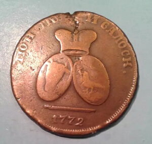 �����_�r�A�ƃ����L�A 2 �p�� 3 �R�y�C�J ���B���e�[�W ���A�R�C�� 1772 �N�B