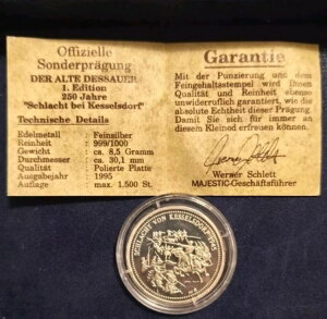 ڂ̒󏭋 PbZXht̐킢250NLO