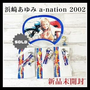 �l�肠��� A-Nation 2002 �O�b�Y�Z�b�g ���A