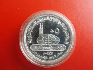 *���A�I�G�W�v�g 5�|���h 1985�N �V���o�[ PP * �a���҂̃��X�N (Thrush99)-