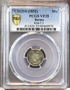1852N r} 1[ H̍E PCGS VF 35  