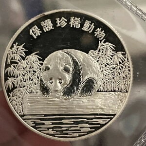 希少 1994年 台湾 ビッグパンダ 1オンス プルーフ(PP)銀貨 B12