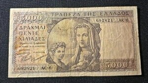G21*�M���V�� 5000�h���N�} 1947�N9��6�� P-181a �u���E�� ���A�m�[�g