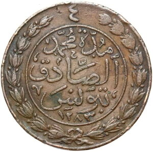 `jWA ? n}h 3  ? RC ? 4 Ju 1867 ? AH 1283 ???? ? !