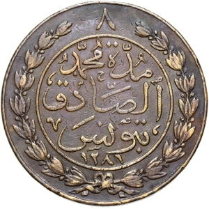 `jWA - n}h 3  - RC - 8 Ju 1864 - AH 1281 ???? - !