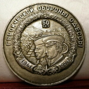 1991N 1941N 񎟐E ENCi 󏭃_ 74mm IfbTLO