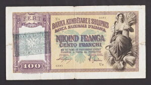 AojA 100 tK ND(1945) F/VF P14 ߋ񎟐E - !