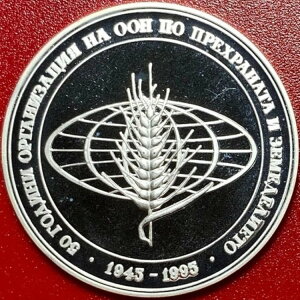 1995 �u���K���A 1000 �����@ FAO 50 �N �V���o�[ �W�F�� �v���[�t �E�B�[�g �O���[�u ���[�Y ��!!!