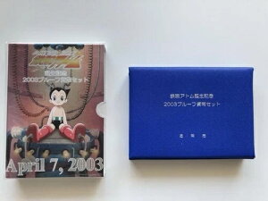 SrAg̒a v[tRCZbg 2003