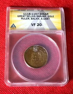 1118-1157 �f�B�i�[�� �Z���W���O�� �T���W���� �B��̓����� �o���N�� A-1687 ���� ANACS VF 20