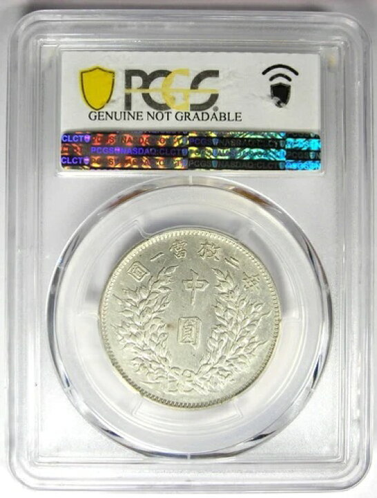楽天市場】1914年 中国 YSK ファットマン 50セント 50C コイン LM-64 Y 