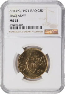 CN / CNAS[h 5 D!NARS 1971 CNR - NGC MS 65ARAR11