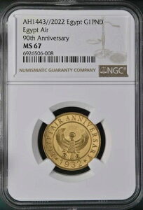 GWvgA 1|h 2022 GWvgq 90 NLO - NGC MS 67A3