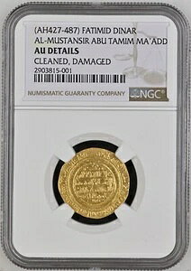 (Ah427-487) �t�@�[�e�B�}���A���E���X�^���V���E�A�u�E�^�~���E�}�A�h NGC AU �ڍ�