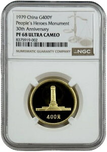 1979N  lpYLOLO v[t 400 NGC PF 68 UC
