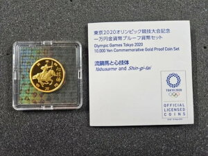 ?? 2020N { 10000~ IsbNLO 1/2IX v[t 15.6g