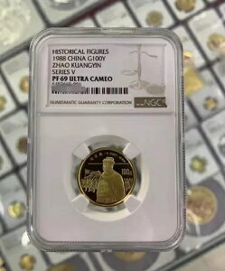 NGC PF69 UC 1988 CHIAN G100Y ZHAO KUANGYIN �V���[�Y V ���j�I�l���R�C��