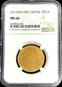 VS1999 (1942) ネパール トーラ トリブヴァナ ビクラム ゴールド 最高品質 NGC MS66