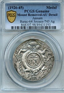 xgi 1926-1945 ȁBoI_CJ⃁_AOB␻ł͒B