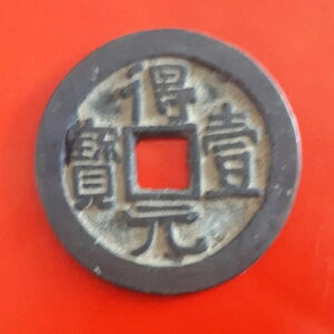 Â̒̃RC/ADeYi YuanBao/four Moons Images ㌳wl?(㉺E)