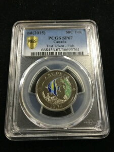 (ND) 2015 �e�X�g�g�[�N��-��; PCGS�O���[�h**SP-67** 50C Tok