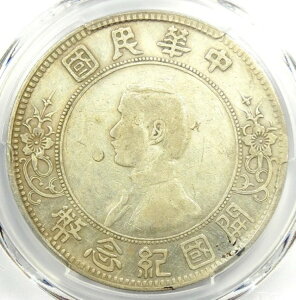 1912N    LM-42 Y-319 - PCGS VF Fڍ