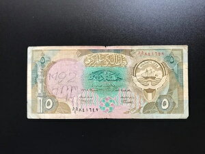 �N�E�F�[�g 5�f�B�i�[������ 1992�N���s ���Ɋ󏭂ȌÂ��J���t���Ȏ��� P-20