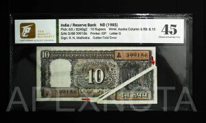 [K^[tH[h] Ch 10s[ 1985 P60 XF+ 45 EF+ o^tCtH[h G[ A