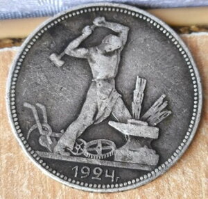 󏭂ȃAeB[N Be[W Vo[RC 1924N \rGgAM \A d 50RyCJ