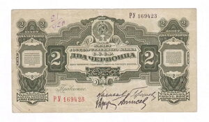 1928N`F{c@2@ P-199  VF-XF  QT169423 Sign3 VA \A