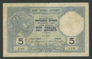 ??ZrAALO_ 5 fBi 3.4.1917 aFINE P14a ??t!