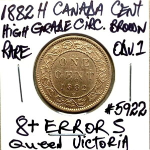 1882�N H �J�i�_ ������HG �~�` �u���E�� 8+�G���[ �� �\��1 �o���G�[�V���� ���B�N�g���A����