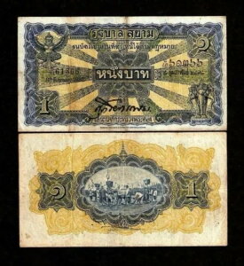 ^C 1o[c P16 1933N ̍s 󏭎 ^C