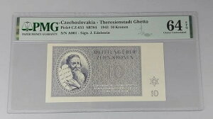 񎟐E eWGV^bg 1943N _ _lQbg[ 10N[l PMG64 - 