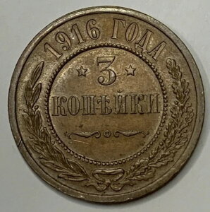 1916NVA 3RyCJ \A \rGgAM jRC2LOd݁BԗǍDB󏭕iB