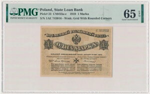 ���V�A�k�����A���g�r�A 1 �}�[�N 1919 �~�^�E �x�������g �A���@���t�R P#S226 PMG 65 EPQ