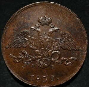 5�R�y�C�J 1839 EM HA ���V�A�鍑���� �j�R���X1�� �t���[���[�\�� �R�� ��