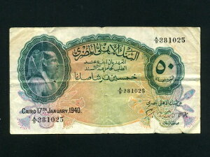 GWvg:P-21aA50 sAXgA1940 * c^J[ * NbN * A *