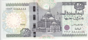 GWvg 20 EGP |h 2022 P-74  t@V[\bhio[ 8888888 V[Y 399 UNC