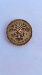 1985N 1|hd݁Bɂ߂Ċ󏭂ȃRN^[YACeBGUxX2 D G REG F DB