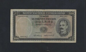 �|���g�K�� �|���g�K�� �e�B���[�� 500 �G�X�N�[�h 1959 P-25 �t�@�C�����A