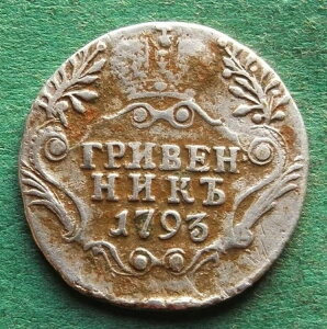 VA OFjN 1793 A rbgL R1 nswleipzig