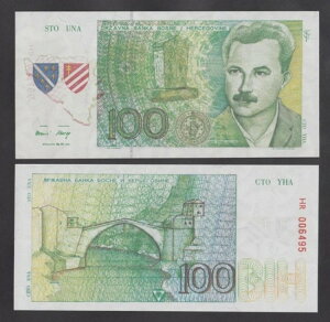 ??{XjA 100 Una 1991 UNC PNL vtBbNX HR ĎubW Ɋ