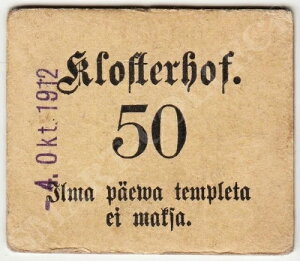 ���A - �G�X�g�j�A �R�h�D���n �N���X�^�[�z�t�C���@ �z�[���}�l�[ 50 �R�y�C�J 1909-12-13 aXF