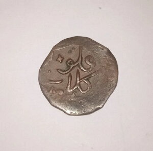 Ch vX[ Xe[g KALAT Falus Khudadad Khan wt-3.95 gm V RARE