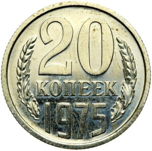 VA CCCP \A - \rGgAM RC 20 RyCJ 1975 N - !