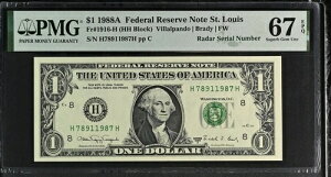�󏭂ȁu�}�b�`���O�u���b�N�v���[�_�[ 1988A �Z���g���C�X PMG �ɏ��i 67EPQ H78911987H
