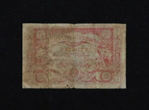 ポルトガル ポルトガル語 モザンビーク 10 センタボス 1920 P-62 SEE SCAN RARE