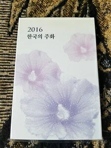 ؍ - ؍s - 2016Nv[t~gZbg